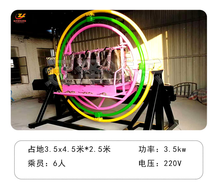 陕西三维太空环游乐设备空中360度旋转椅占地小游乐设备