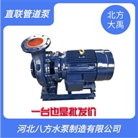 isw大流量管道泵  ISW125-125管道离心泵