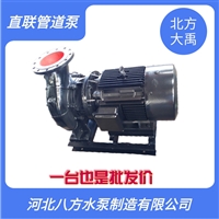 ISW管道泵  铸铁管道泵ISW125-160B