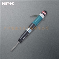 日本NPK工业级气动离合器式起子SD-4