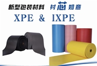 黑色xpe卷材 运动休闲xpe卷材 液晶面板导电xpe垫片