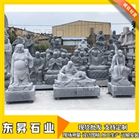 十八罗汉石雕人像 自贡寺庙石雕十八罗汉 石头雕塑佛像摆设