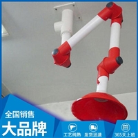 加格达奇艾灸排烟万向抽气罩 绥化0604万向排气罩 黑河TOF万向排风罩