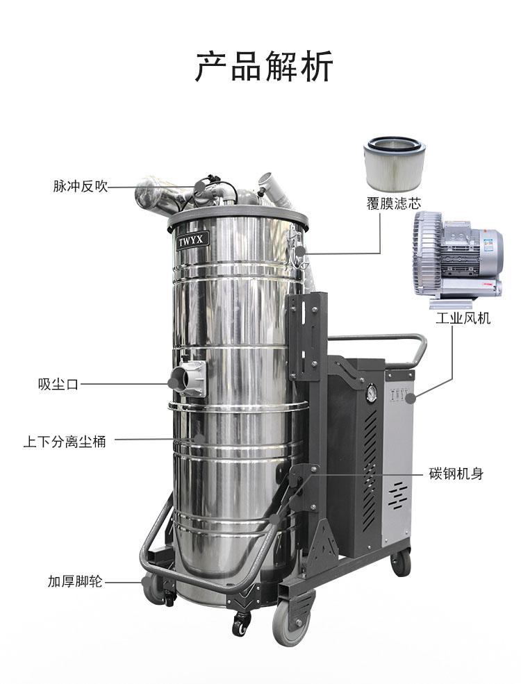 高压脉冲吸尘器SH5500移动式高压吸尘器SH7500大吸力工业吸尘器