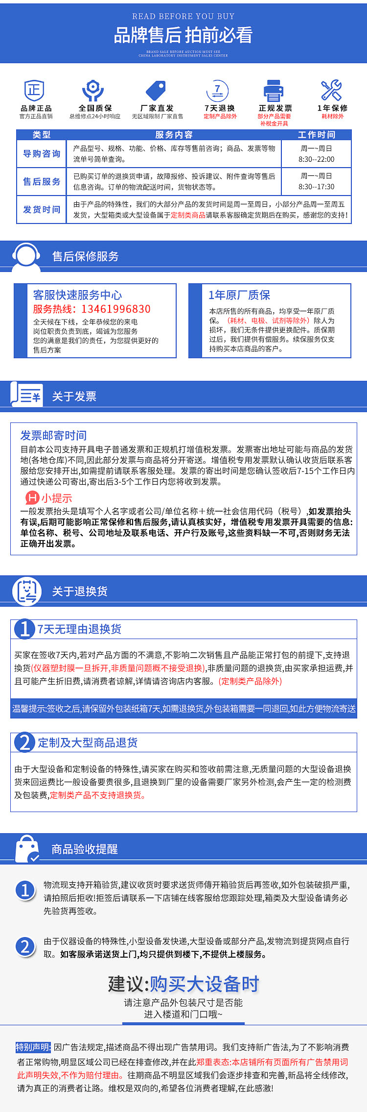 多功能粉碎机系统操作 高速多功能粉碎机质量检测 电动粉碎机简介