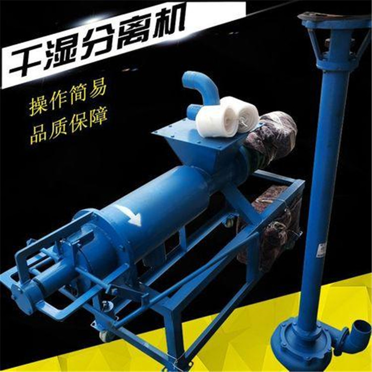 斜筛式固液分离机 全自动滚筒脱水机 豆渣挤干机