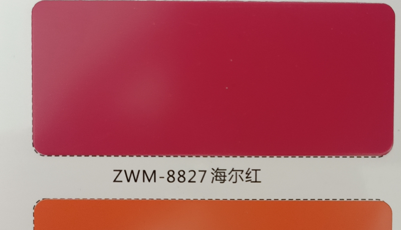 上海吉祥鋁塑板 zwm8827海爾紅 1234mm 熟料 折角 門頭廣告板 防水