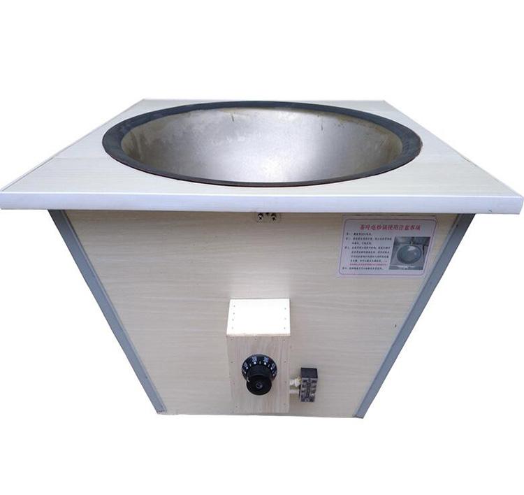 九星茶叶电炒锅  炒茶炉  销售手工炒茶锅