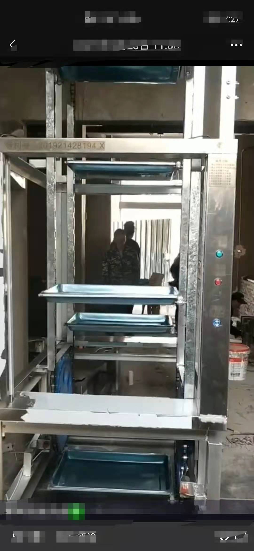 传菜机 循环传菜机 链条链式传菜电梯 酒店饭店