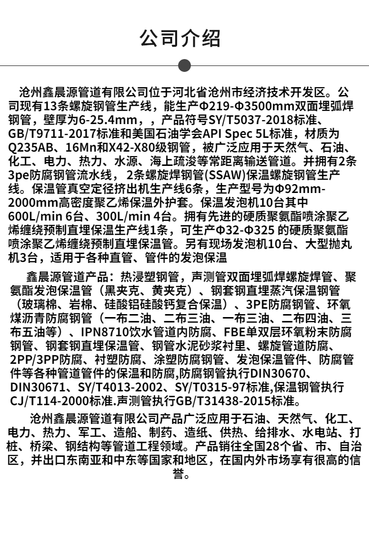 钢套钢保温钢管 耐高温超细玻璃纤维棉 济源钢套钢蒸汽保温钢管厂家