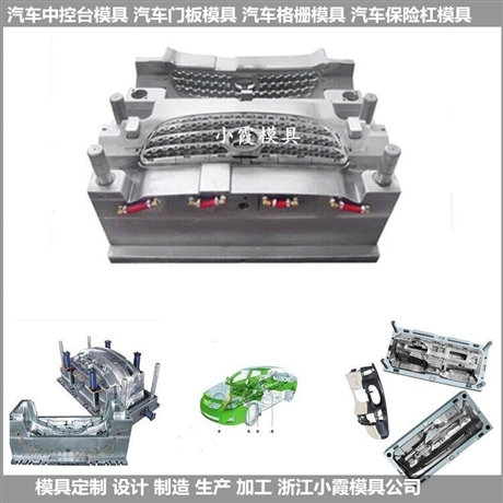 设计格栅模具图