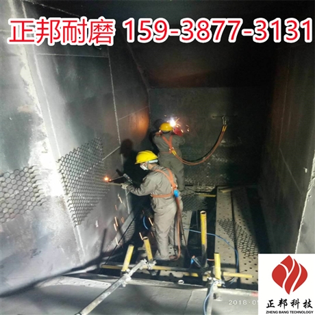 龟甲网耐磨胶泥厂家使用#环氧耐磨料ZB-01