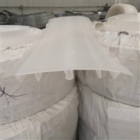 海晨供应PVC外贴式塑料止水带 中埋式塑料止水带 EVA塑料止水带 规格齐全