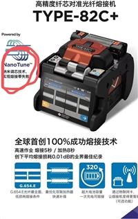 加热器故障400s放电偏左偏右、住友光纤熔接机故障