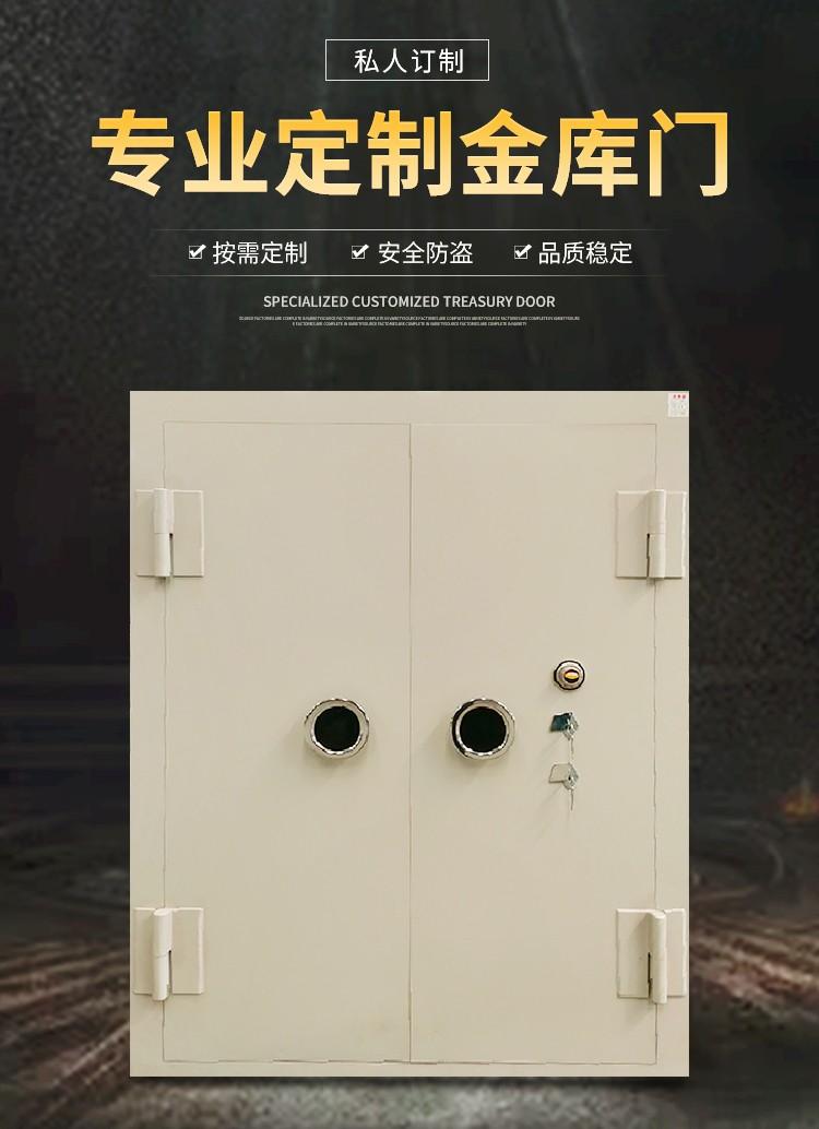 别野金库门双层锁具 绵阳定制碳钢金库门 防盗金库门经久耐用