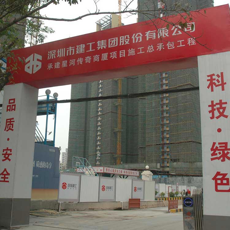 中国建筑工地大门认准汉坤实业