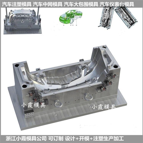 SUV进口改装内饰件模具制造商