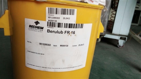 銷售Bechem倍可 Berulub FR 16潤滑脂