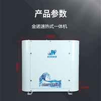 空气源热泵热水器安装 大容量节能省电热水机组 免费保修3年