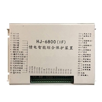 真空馈电保护器 HJKB-6800馈电智能综合保护装置