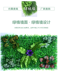 铜川假绿植墙 仿真草坪墙 金森