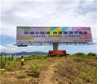 广告牌检测鉴定收费标准 屋顶广告牌安全检测报告