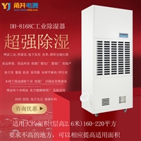家用抽湿机 防潮干燥机  吸湿器厂家 小型工业除湿 除湿器