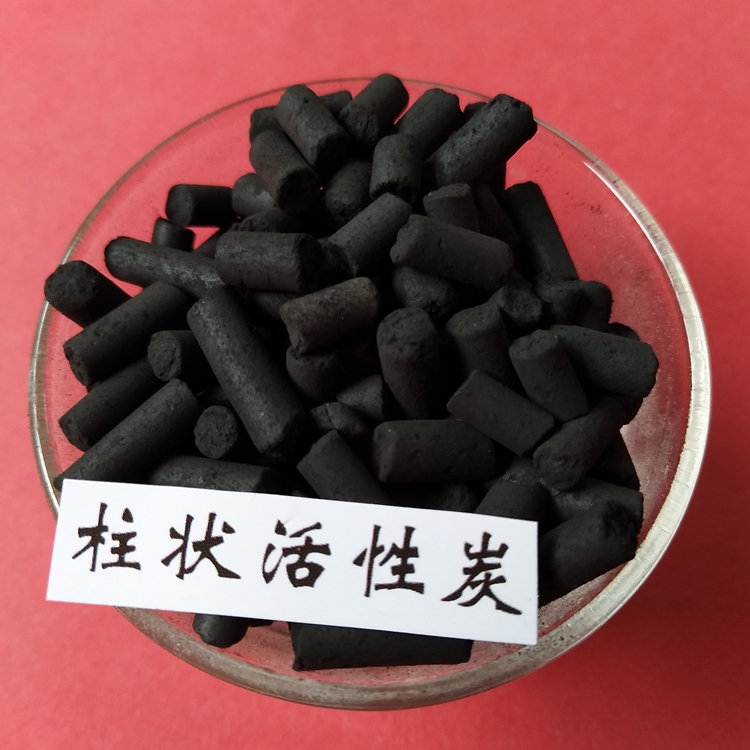 柱狀活性炭
