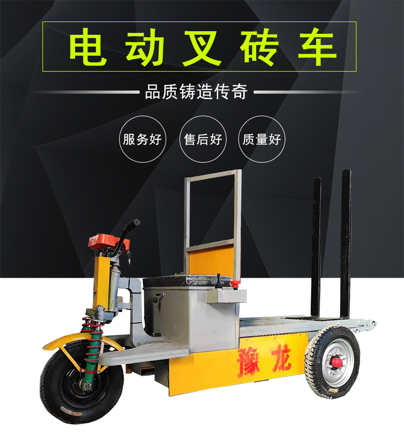 加气块长途运输车气块砖电动运砖车使用方法