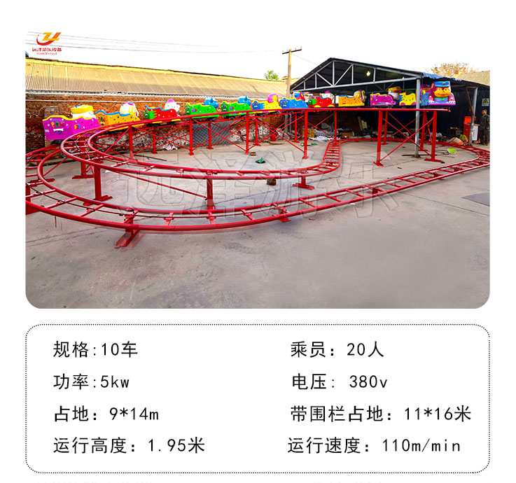 宝鸡太空穿梭游乐设备旺旺队时空穿梭双环儿童爬山车