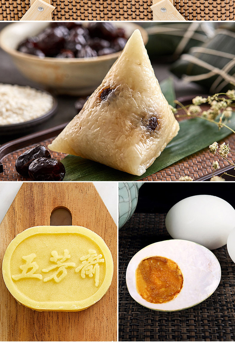 嘉兴五芳斋粽子礼盒团购批发韵味五芳1290克