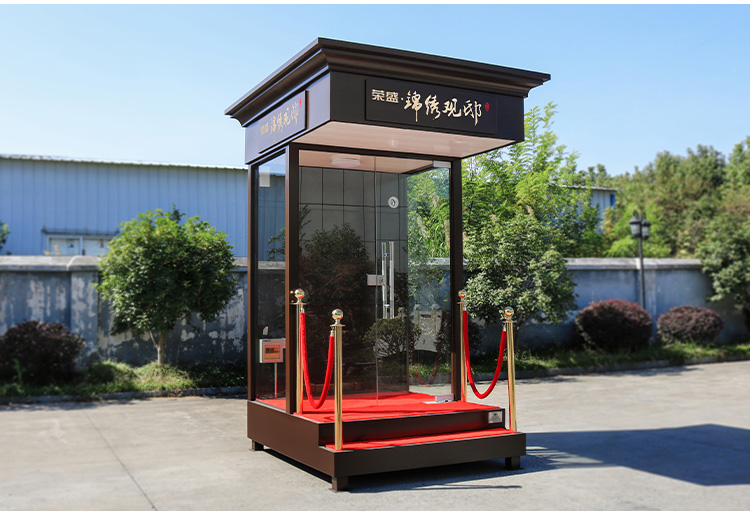 售楼处岗亭厂家鑫锐形象保安亭