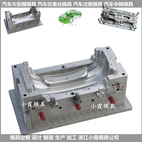 出口沙滩车塑胶格栅模具工厂