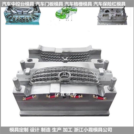 开货车总成注射模具制作厂