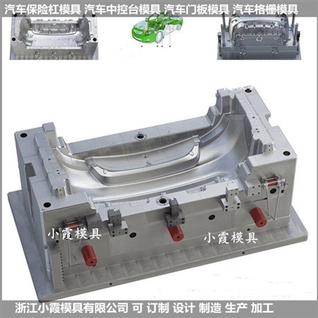 大型仪表台模具工厂
