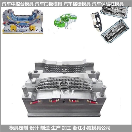 货车车门塑胶模具厂家