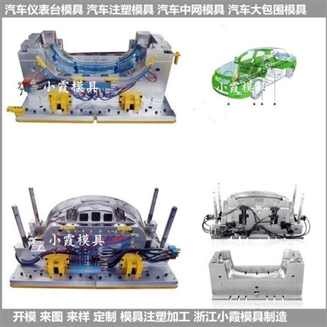 做货车塑胶散热器格栅模具加工厂