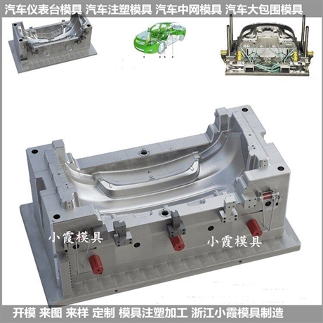 做包围模具加工厂