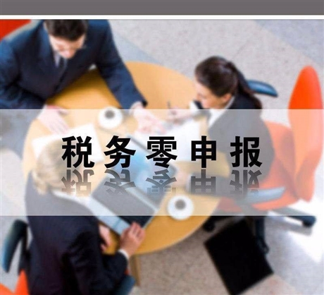石湾代理记账收费标准