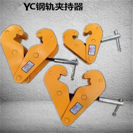 成华牌小型工字钢夹钳1吨工字钢夹钳36c工字钢夹持器手动夹钳