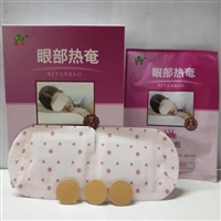 艾草蒸汽眼罩定制 热敷蒸汽眼罩 10片装厂家oem代加工