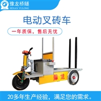 拉加气砖电动三轮车 加气块工地运输车合理使用