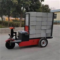 工地拉砖用的电动三轮车 气泡砖工地运输车研发订制