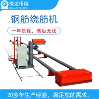 钢筋笼绕筋机滚焊 小型全自动钢筋笼成型机