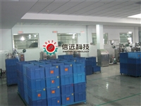 火锅膏体、火锅酱料给袋式包装机设备