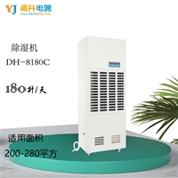 除湿干燥机 塑料烘干机  塑料除湿机