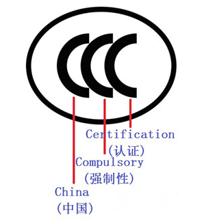 3C派生怎么申請(qǐng) 準(zhǔn)備資料有那些