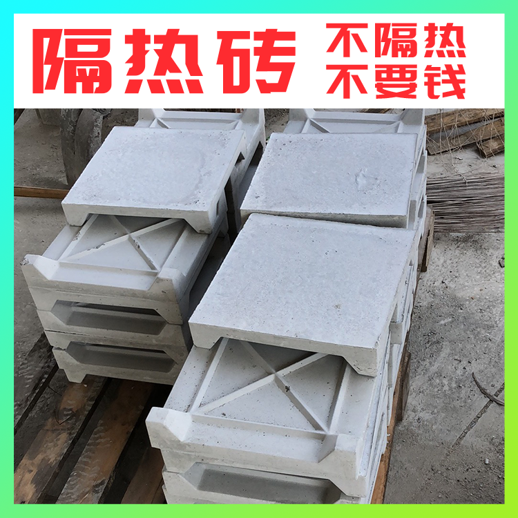 东莞市楼顶隔热砖生产厂家顶楼隔热生产厂家