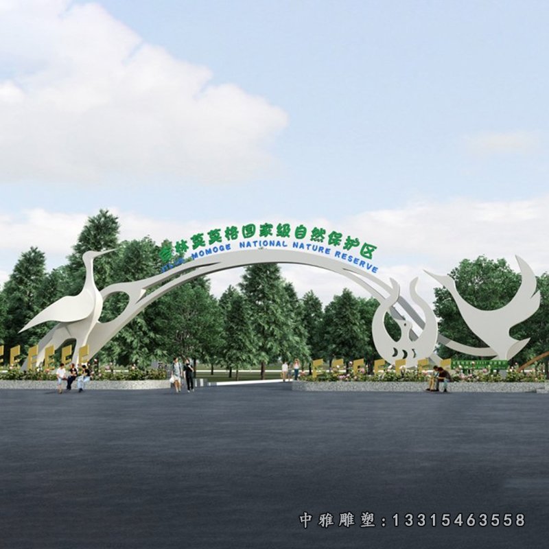 公园不锈钢创意拱门雕塑