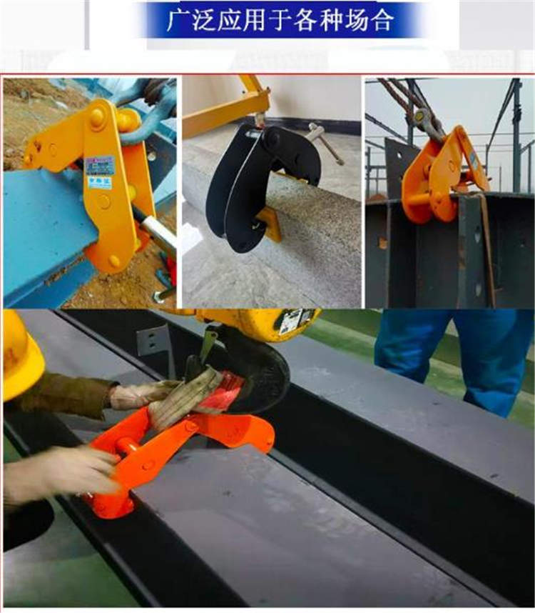 成华牌手动钢轨夹持器微夹持器钢轨夹枕木钳钢轨夹持器